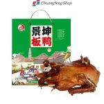 Zhang Wang Jingkun smoked duck