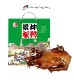 Zhang Wang Jingkun smoked duck